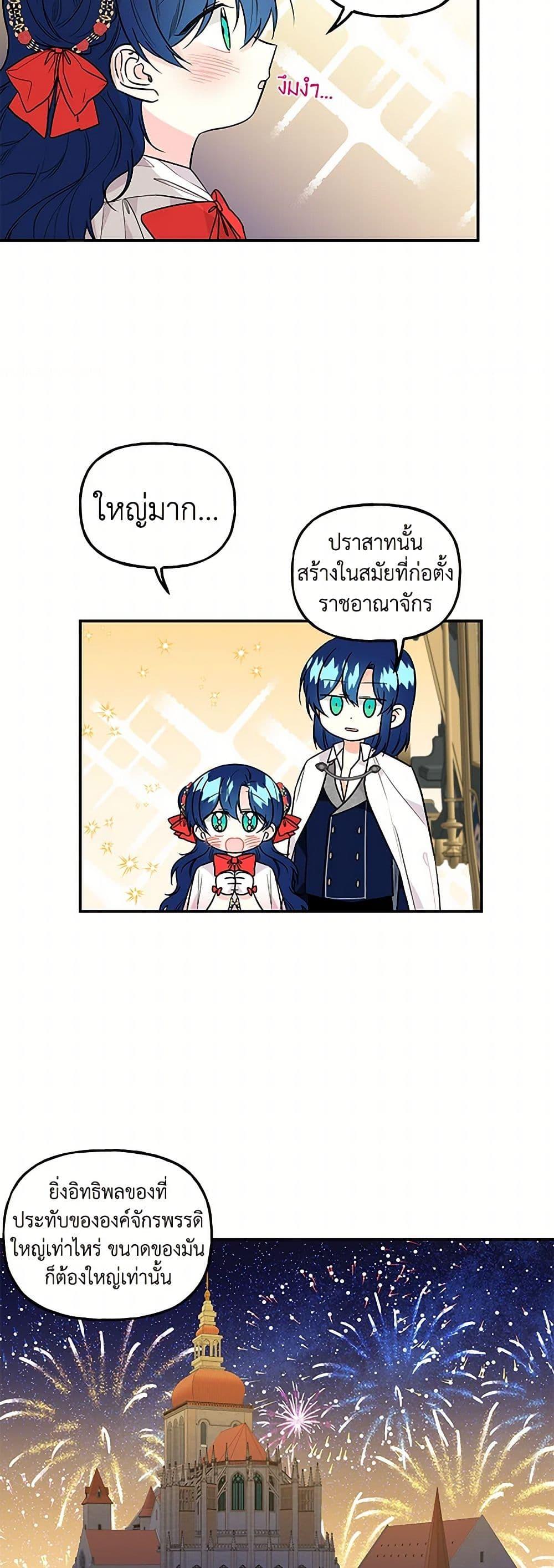Manga-lc-com อ่านมังงะ อ่านการ์ตูน ออนไลน์ ฟรี Daughter of the Archmage ตอนที่ 1 2 3 4 5 6 7 8 9 10 11 12 13 14 ฟรี ไม่มีโฆษณา Manga-lc - อ่าน มังงะ อ่าน การ์ตูน ออนไลน์ อ่านมังงะ ฟรี
