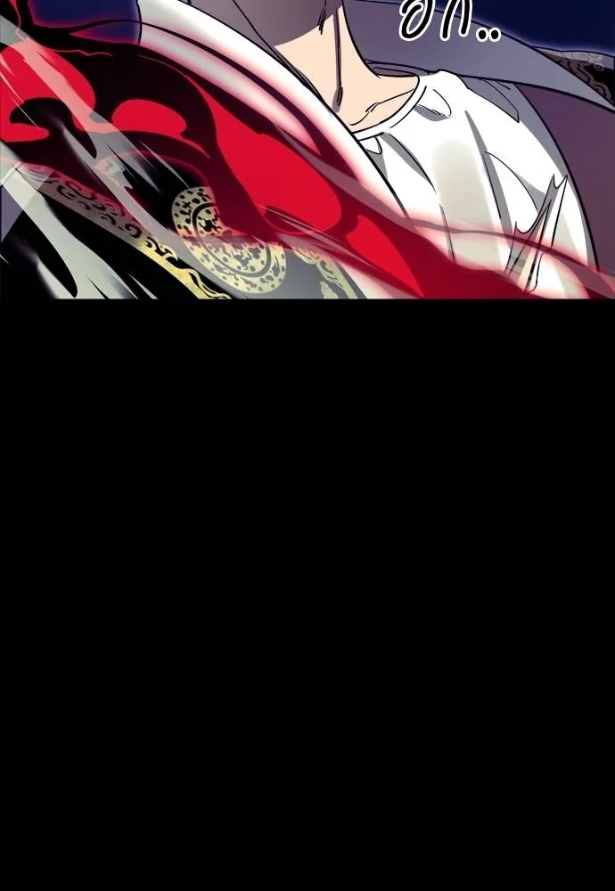 ยมราชลงทัณฑ์ ตอนที่ 54 รูปที่ 91