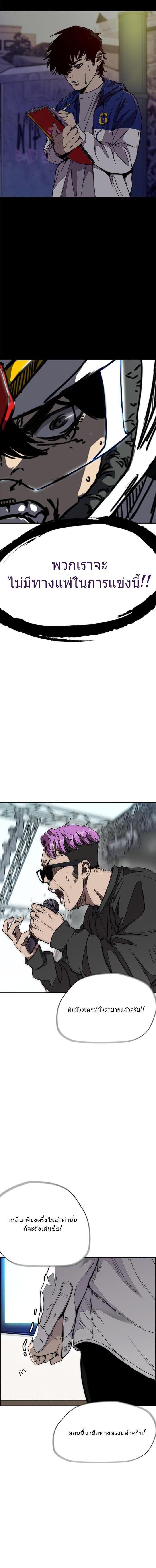 Manga-lc-com อ่านมังงะ อ่านการ์ตูน ออนไลน์ ฟรี Wind Breaker ปั่นสู้ฝัน ตอนที่ 1 2 3 4 5 6 7 8 9 10 11 12 13 14 ฟรี ไม่มีโฆษณา Manga-lc - อ่าน มังงะ อ่าน การ์ตูน ออนไลน์ อ่านมังงะ ฟรี