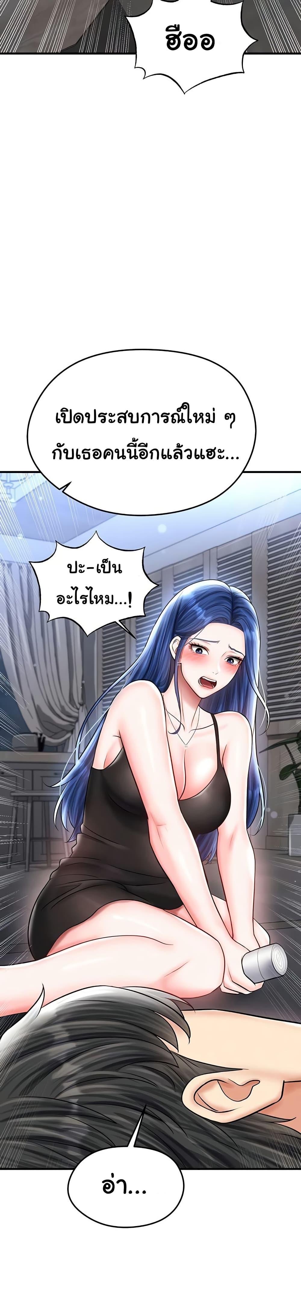 Doujin-Lc- อ่าน โดจิน มังฮวา เกาหลี ญี่ปุ่น จีน แปลไทย The Hottie’s Good at Football ตอนที่ 1 2 3 4 5 6 7 8 9 10 11 12 13 14 ฟรี ไม่มีโฆษณา อ่าน โดจิน Manhwa เกาหลี ญี่ปุ่น จีน เรามีครบ คัดมาให้เน้นๆ โดจิน 18+ รับประกันความฟินโดย  Doujin Lc