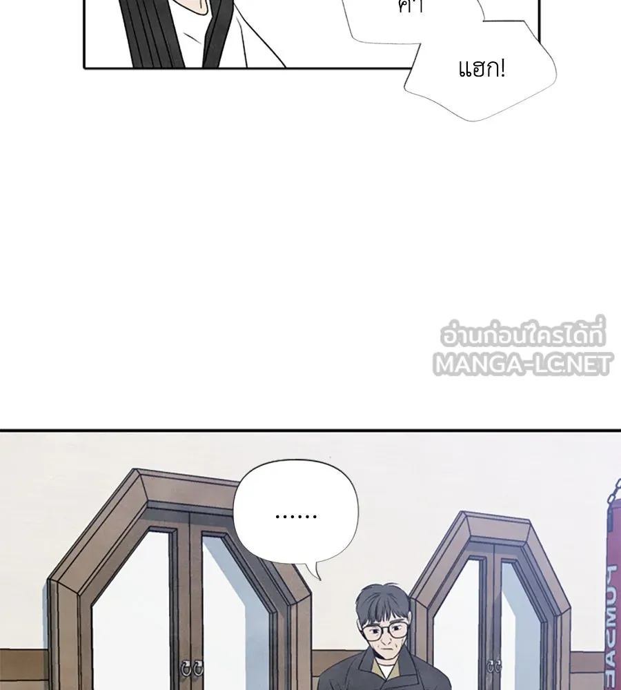 เหตุผลของคนไม่อยากอยู่ ตอนที่ 7 รูปที่ 54