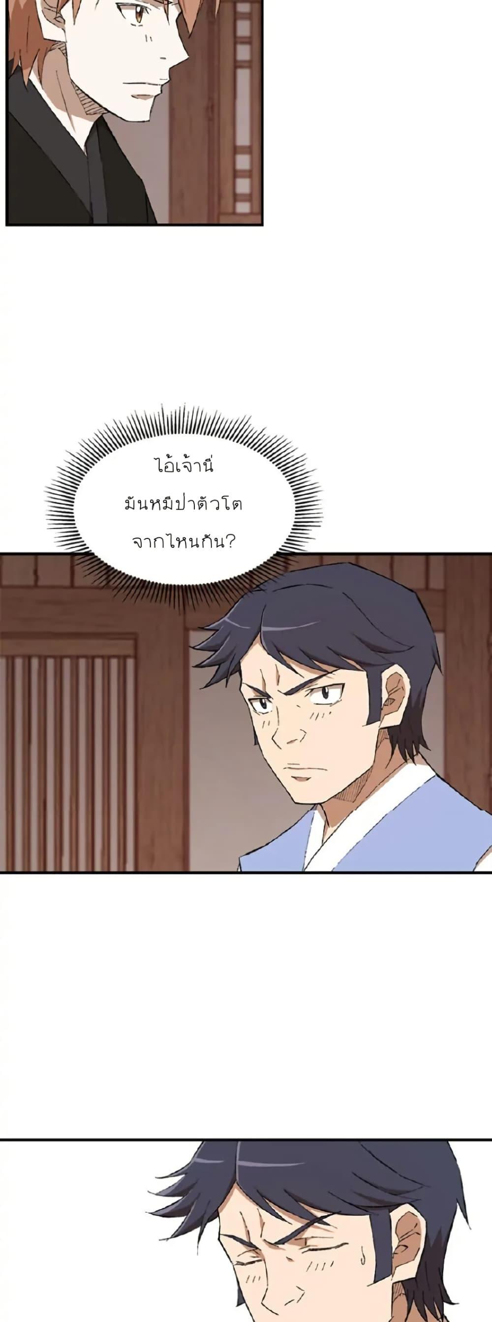 Manga-lc-com อ่านมังงะ อ่านการ์ตูน ออนไลน์ ฟรี Sunyu of the Shadowless ตอนที่ 1 2 3 4 5 6 7 8 9 10 11 12 13 14 ฟรี ไม่มีโฆษณา Manga-lc - อ่าน มังงะ อ่าน การ์ตูน ออนไลน์ อ่านมังงะ ฟรี