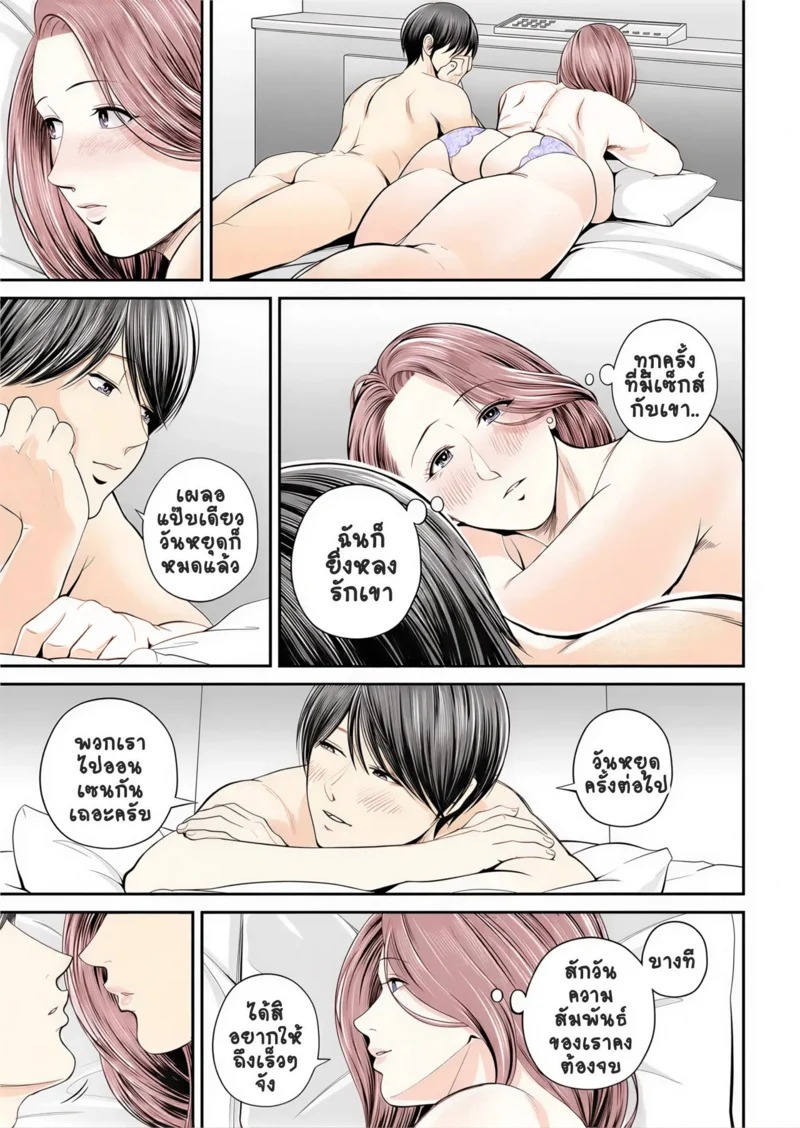 Doujin-Lc- อ่าน โดจิน มังฮวา เกาหลี ญี่ปุ่น จีน แปลไทย สาวใหญ่ของดี 2  [Shiono Kou] Eigyou Saki no Yuuko-san Ch.2 ตอนที่ 1 ฟรี ไม่มีโฆษณา อ่าน โดจิน Manhwa เกาหลี ญี่ปุ่น จีน เรามีครบ คัดมาให้เน้นๆ โดจิน 18+ รับประกันความฟินโดย Doujin Lc