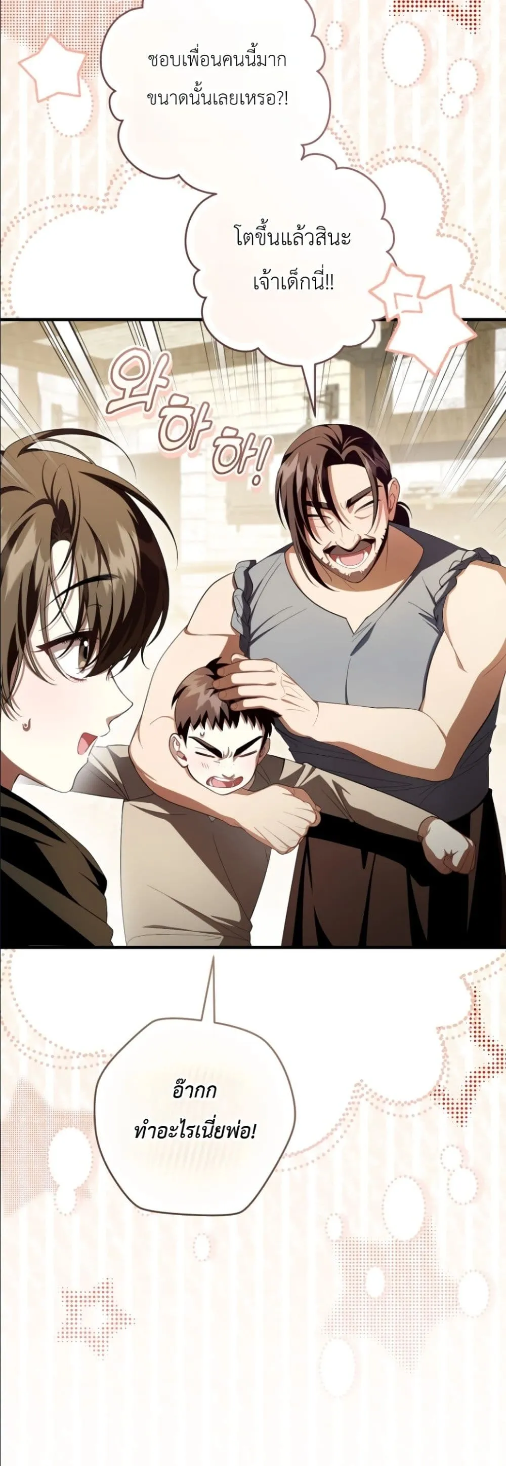 Manga-lc-com อ่านมังงะ อ่านการ์ตูน ออนไลน์ ฟรี The Abandoned Princes Ghost Bride ตอนที่ 1 2 3 4 5 6 7 8 9 10 11 12 13 14 ฟรี ไม่มีโฆษณา Manga-lc - อ่าน มังงะ อ่าน การ์ตูน ออนไลน์ อ่านมังงะ ฟรี