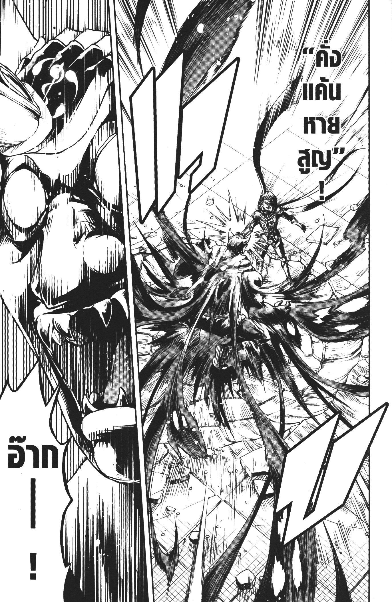 Manga-lc-com อ่านมังงะ อ่านการ์ตูน ออนไลน์ ฟรี Shitsugyou Kenja no Nariagari ตอนที่ 1 2 3 4 5 6 7 8 9 10 11 12 13 14 ฟรี ไม่มีโฆษณา Manga-lc - อ่าน มังงะ อ่าน การ์ตูน ออนไลน์ อ่านมังงะ ฟรี