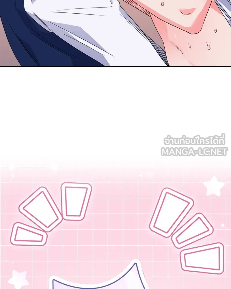 แด่ความเกลียดชัง ตอนที่ ตอนพิเศษ 4 รูปที่ 6