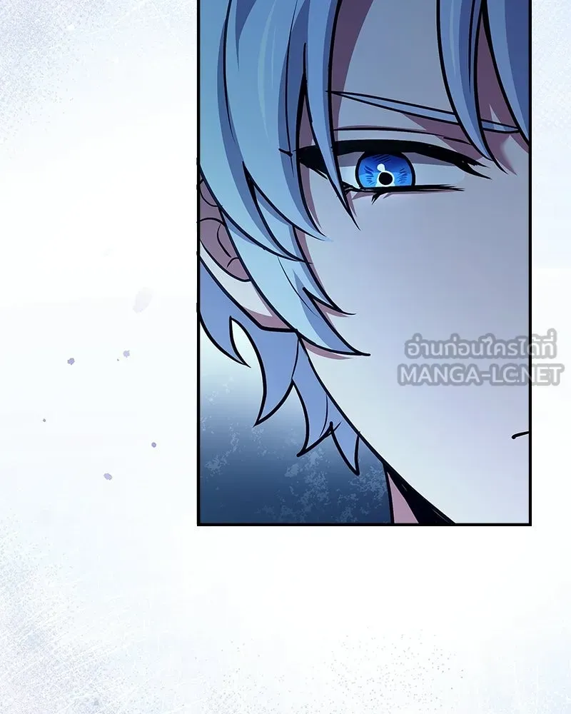 เจ้าชายแผนโบราณ ตอนที่ 39 รูปที่ 57