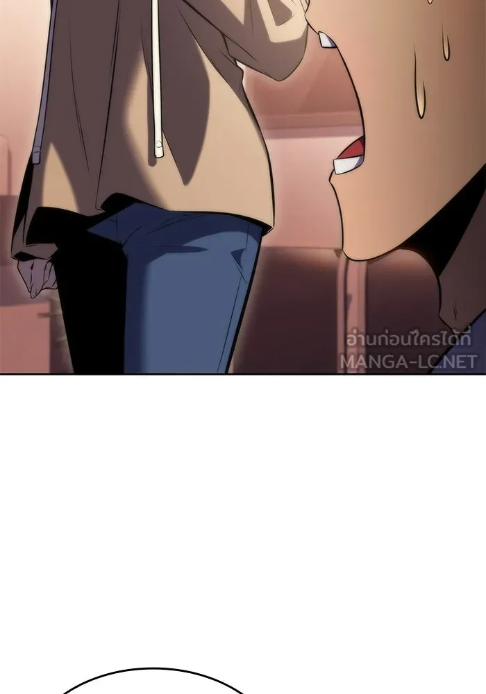 ผู้เล่นหน้าใหม่เลเวลแมกซ์ ตอนที่ 75 กระจกทลายอาณาเขต (2) รูปที่ 6