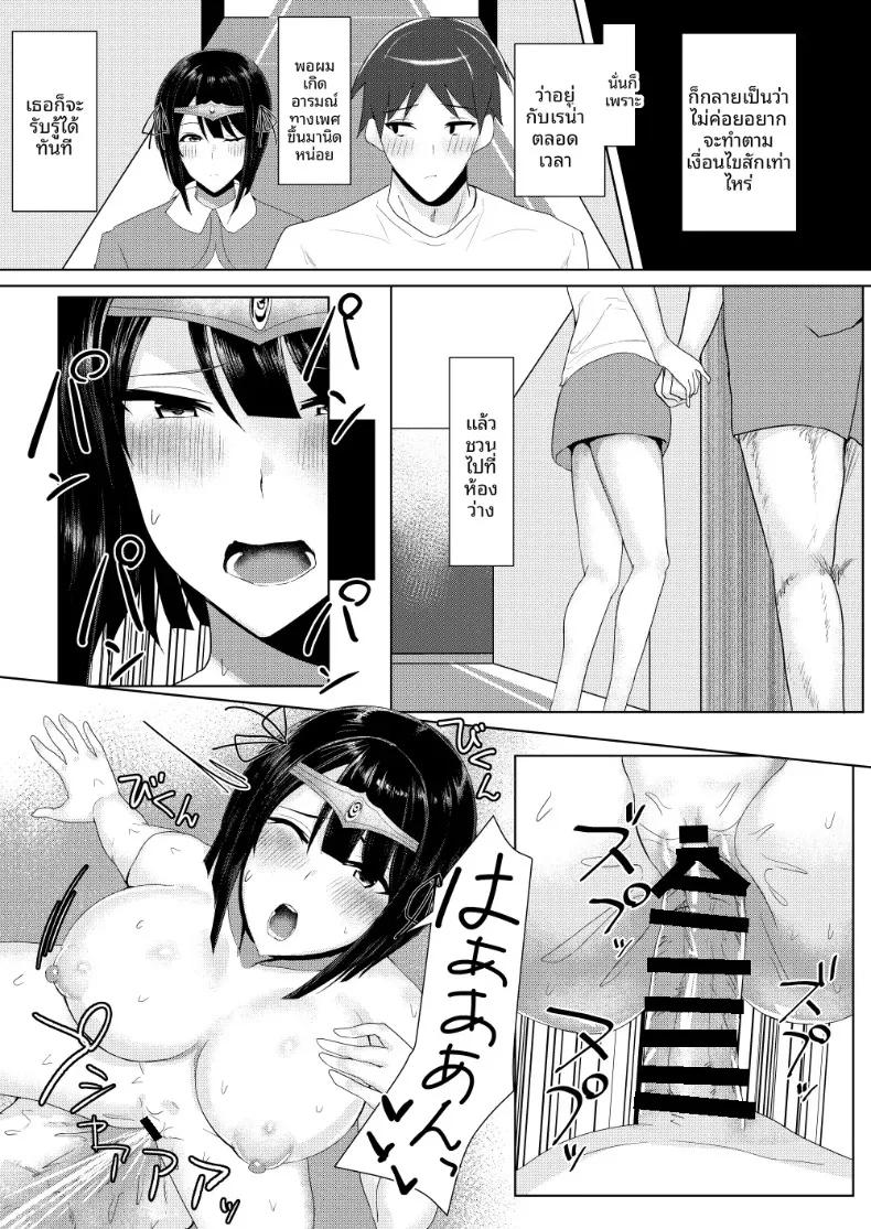Doujin-Lc- อ่าน โดจิน มังฮวา เกาหลี ญี่ปุ่น จีน แปลไทย ดูเหมือนว่าถ้าจะออกจากโลก RPG นี้ได้ ต้องสร้างฮาเร็มซะก่อน (Tamanohousa) ตอนที่ 1 2 3 4 5 6 7 8 9 10 11 12 13 14 ฟรี ไม่มีโฆษณา อ่าน โดจิน Manhwa เกาหลี ญี่ปุ่น จีน เรามีครบ คัดมาให้เน้นๆ โดจิน 18+ รับประกันความฟินโดย  Doujin Lc