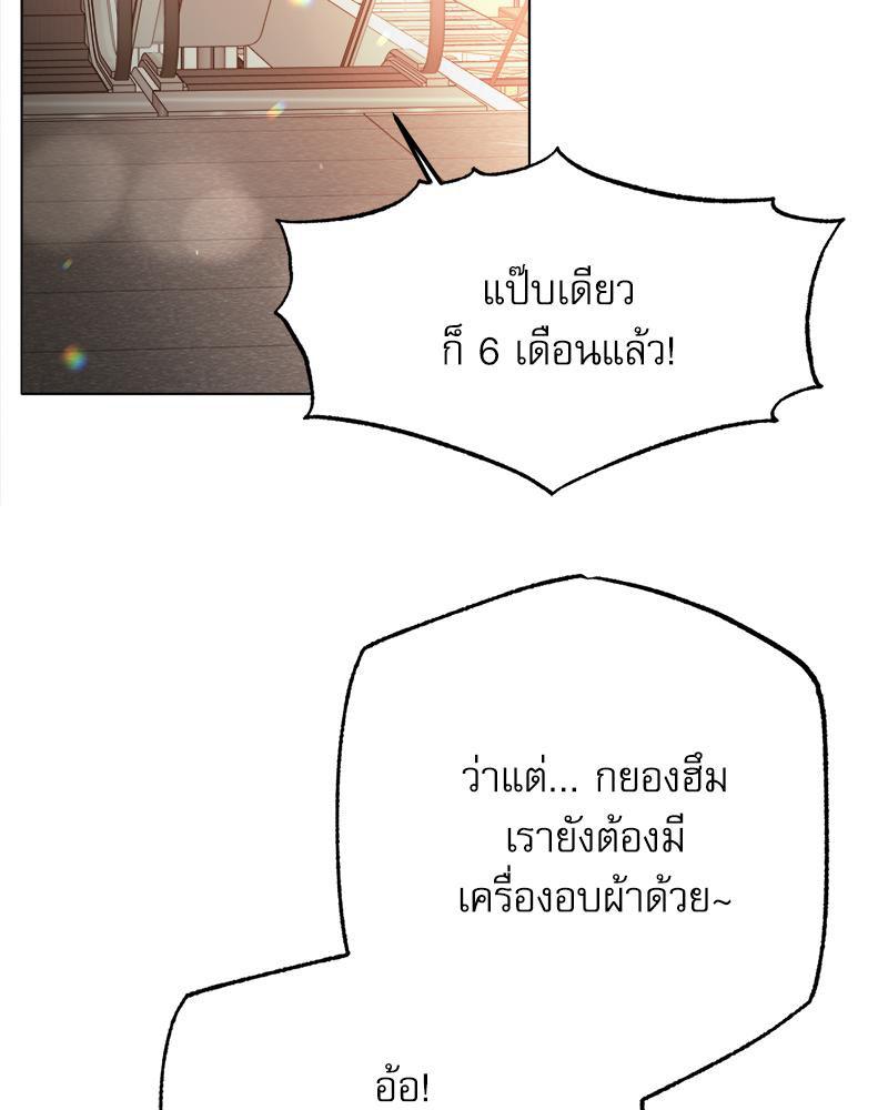 Doujin-Lc- อ่าน โดจิน มังฮวา เกาหลี ญี่ปุ่น จีน แปลไทย Do You Like to Exercise ตอนที่ 1 2 3 4 5 6 7 8 9 10 11 12 13 14 ฟรี ไม่มีโฆษณา อ่าน โดจิน Manhwa เกาหลี ญี่ปุ่น จีน เรามีครบ คัดมาให้เน้นๆ โดจิน 18+ รับประกันความฟินโดย  Doujin Lc