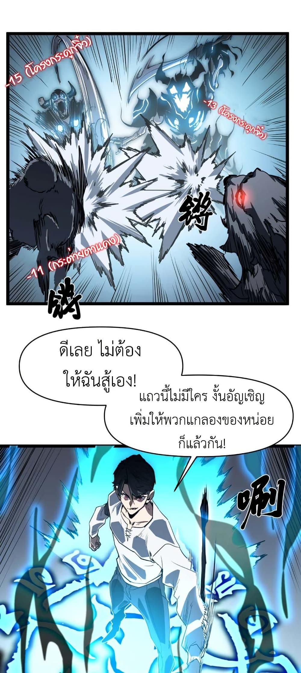 Manga-lc-com อ่านมังงะ อ่านการ์ตูน ออนไลน์ ฟรี Invincible With Only a Single Point of HP ตอนที่ 1 2 3 4 5 6 7 8 9 10 11 12 13 14 ฟรี ไม่มีโฆษณา Manga-lc - อ่าน มังงะ อ่าน การ์ตูน ออนไลน์ อ่านมังงะ ฟรี
