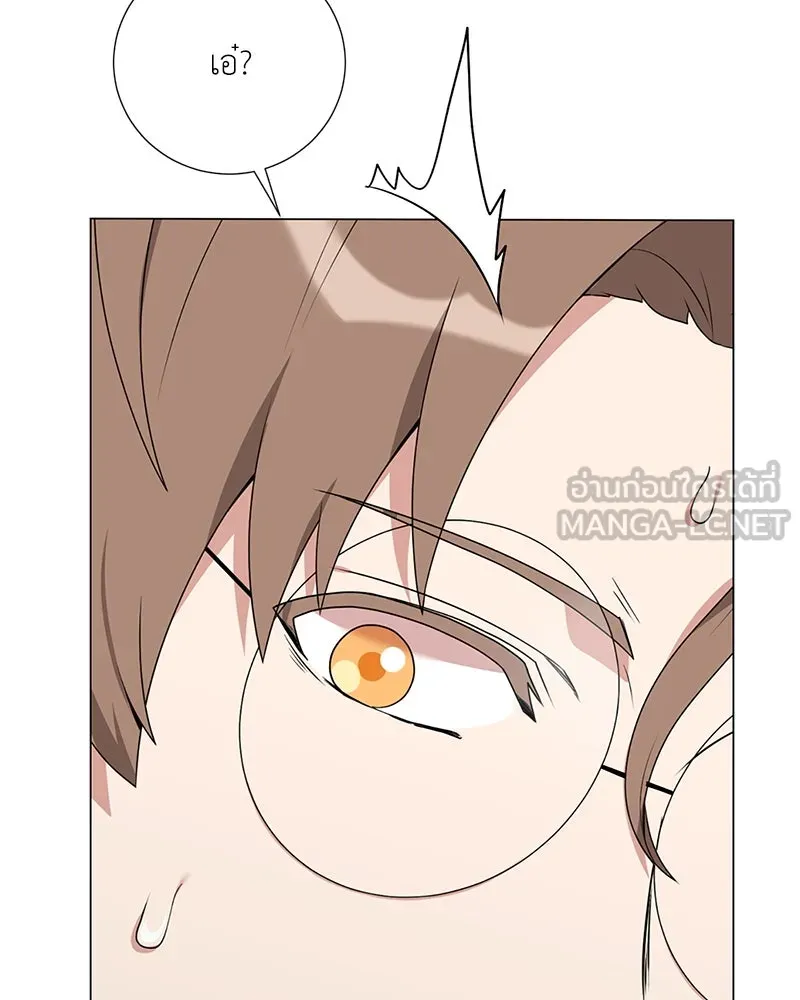 คนสวนโลกฮันเตอร์ ตอนที่ 38 รูปที่ 153