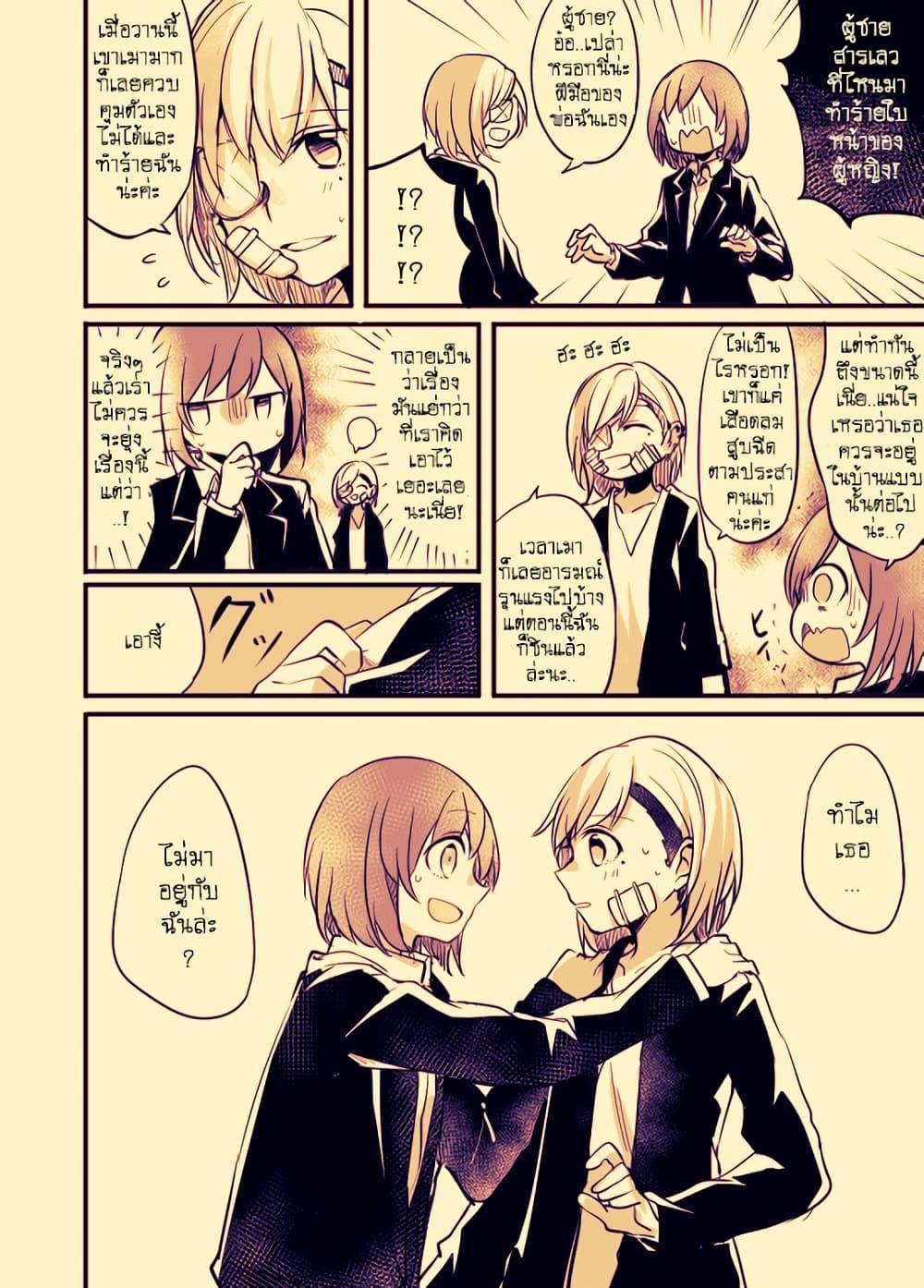 Manga-lc-com อ่านมังงะ อ่านการ์ตูน ออนไลน์ ฟรี Fuzoroi no Renri ตอนที่ 1 2 3 4 5 6 7 8 9 10 11 12 13 14 ฟรี ไม่มีโฆษณา Manga-lc - อ่าน มังงะ อ่าน การ์ตูน ออนไลน์ อ่านมังงะ ฟรี