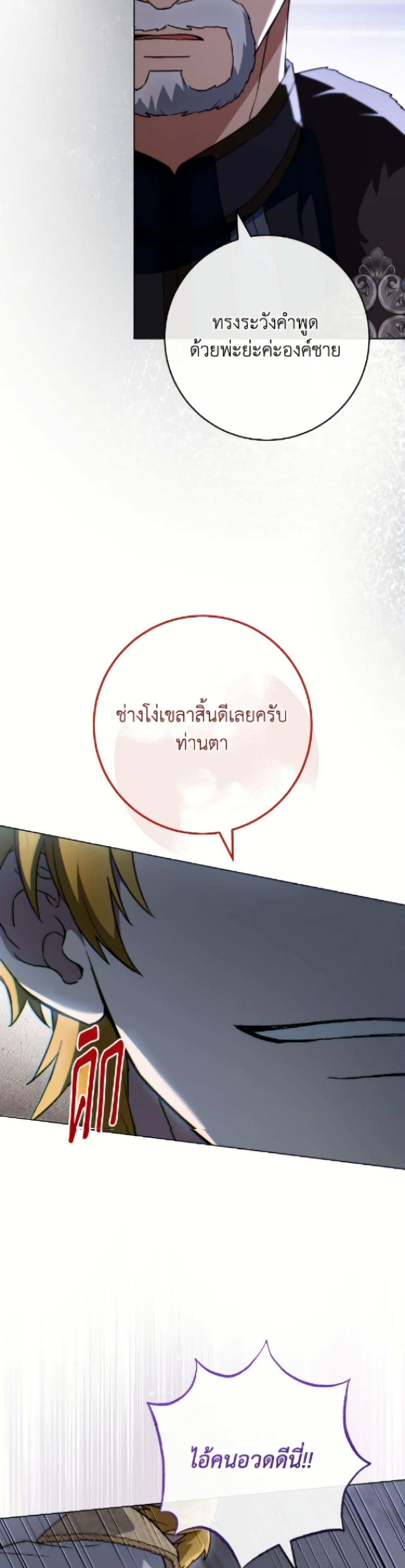 Manga-lc-com อ่านมังงะ อ่านการ์ตูน ออนไลน์ ฟรี The Young Lady Is a Royal Chef ตอนที่ 1 2 3 4 5 6 7 8 9 10 11 12 13 14 ฟรี ไม่มีโฆษณา Manga-lc - อ่าน มังงะ อ่าน การ์ตูน ออนไลน์ อ่านมังงะ ฟรี