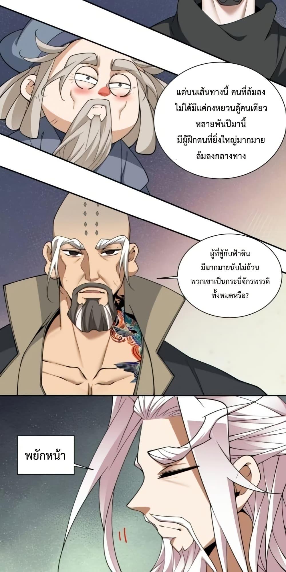 Manga-lc-com อ่านมังงะ อ่านการ์ตูน ออนไลน์ ฟรี MyDisciplesAr ตอนที่ 1 2 3 4 5 6 7 8 9 10 11 12 13 14 ฟรี ไม่มีโฆษณา Manga-lc - อ่าน มังงะ อ่าน การ์ตูน ออนไลน์ อ่านมังงะ ฟรี