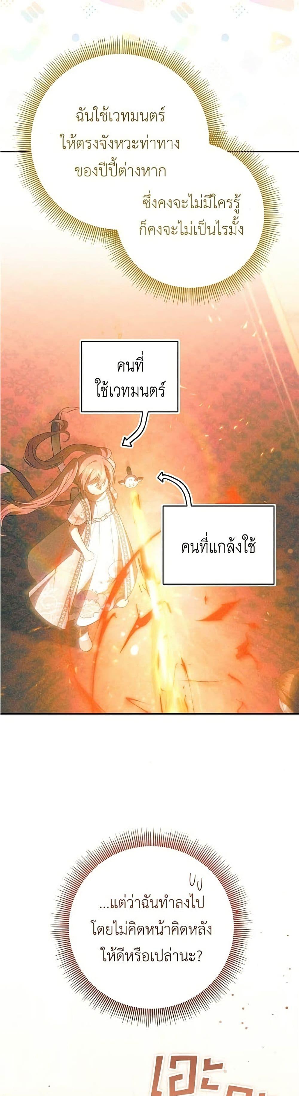 Manga-lc-com อ่านมังงะ อ่านการ์ตูน ออนไลน์ ฟรี The Youngest Daughter of the Legendary ตอนที่ 1 2 3 4 5 6 7 8 9 10 11 12 13 14 ฟรี ไม่มีโฆษณา Manga-lc - อ่าน มังงะ อ่าน การ์ตูน ออนไลน์ อ่านมังงะ ฟรี