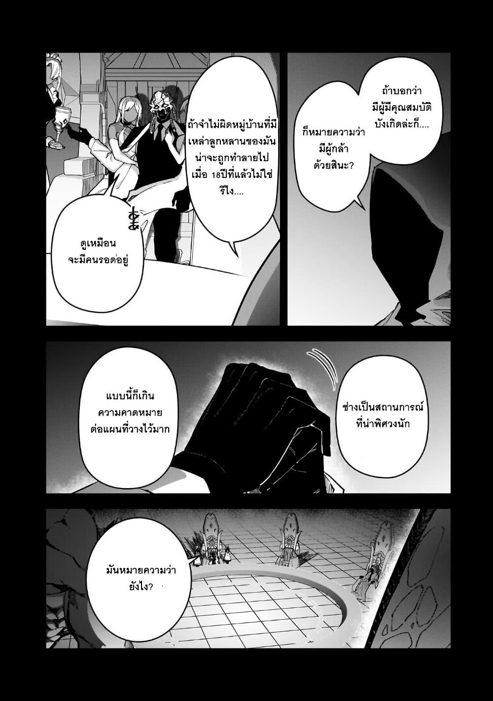 Manga-lc-com อ่านมังงะ อ่านการ์ตูน ออนไลน์ ฟรี S Rank Boukensha de aru Ore no Musume-tachi wa Juudo no Father Con deshita ตอนที่ 1 2 3 4 5 6 7 8 9 10 11 12 13 14 ฟรี ไม่มีโฆษณา Manga-lc - อ่าน มังงะ อ่าน การ์ตูน ออนไลน์ อ่านมังงะ ฟรี