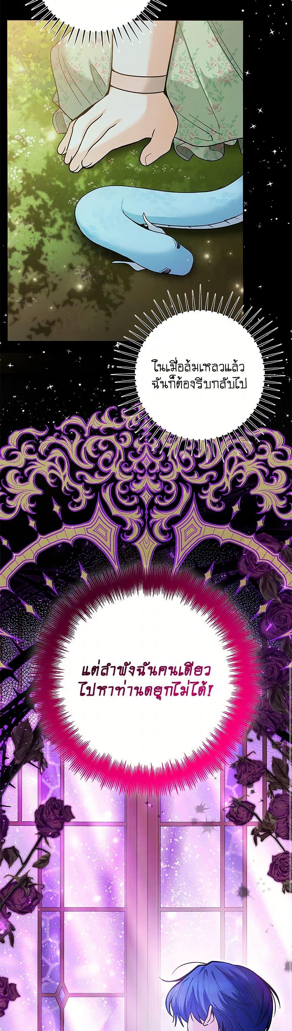 Manga-lc-com อ่านมังงะ อ่านการ์ตูน ออนไลน์ ฟรี Black Killer Whale Baby ตอนที่ 1 2 3 4 5 6 7 8 9 10 11 12 13 14 ฟรี ไม่มีโฆษณา Manga-lc - อ่าน มังงะ อ่าน การ์ตูน ออนไลน์ อ่านมังงะ ฟรี