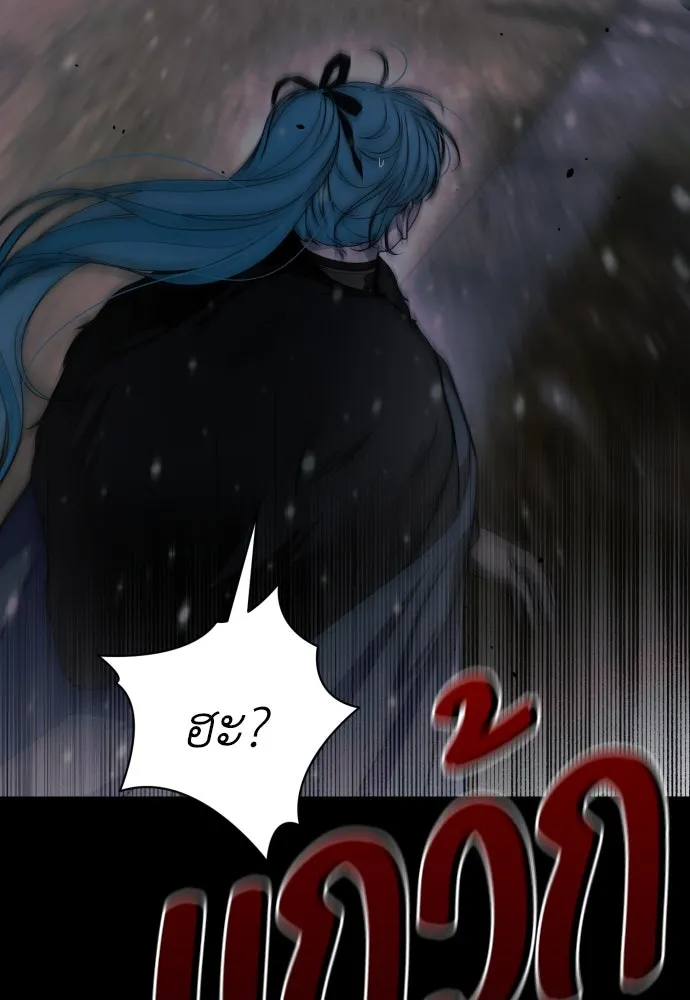 เลดี้มินต์ ตอนที่ 97 รูปที่ 56