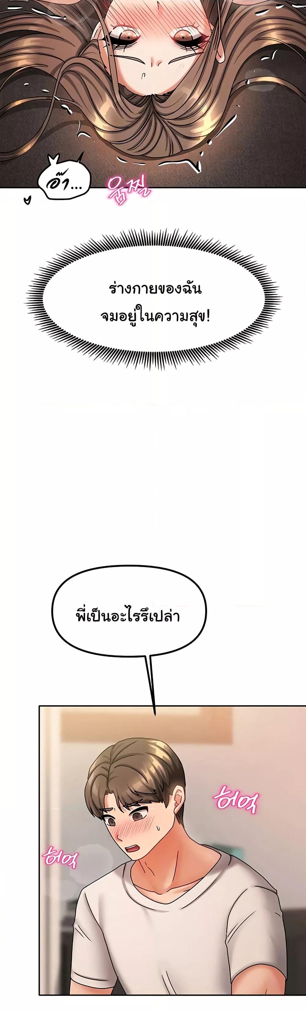 Doujin-Lc- อ่าน โดจิน มังฮวา เกาหลี ญี่ปุ่น จีน แปลไทย Living With Two Households ตอนที่ 1 2 3 4 5 6 7 8 9 10 11 12 13 14 ฟรี ไม่มีโฆษณา อ่าน โดจิน Manhwa เกาหลี ญี่ปุ่น จีน เรามีครบ คัดมาให้เน้นๆ โดจิน 18+ รับประกันความฟินโดย  Doujin Lc