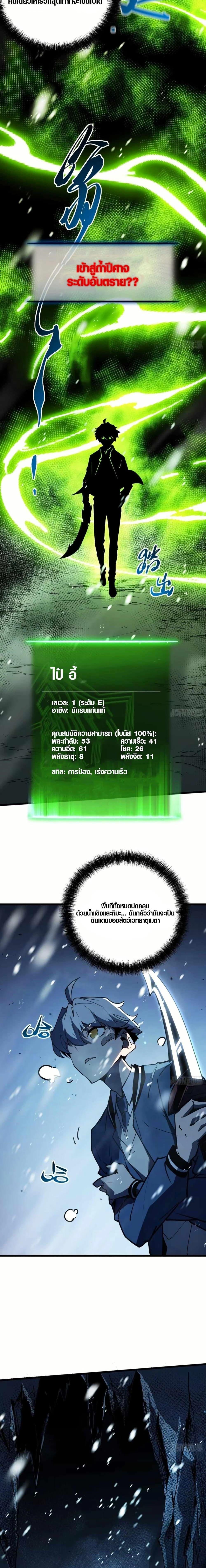 Manga-lc-com อ่านมังงะ อ่านการ์ตูน ออนไลน์ ฟรี Full-Time Awakening ตอนที่ 1 2 3 4 5 6 7 8 9 10 11 12 13 14 ฟรี ไม่มีโฆษณา Manga-lc - อ่าน มังงะ อ่าน การ์ตูน ออนไลน์ อ่านมังงะ ฟรี