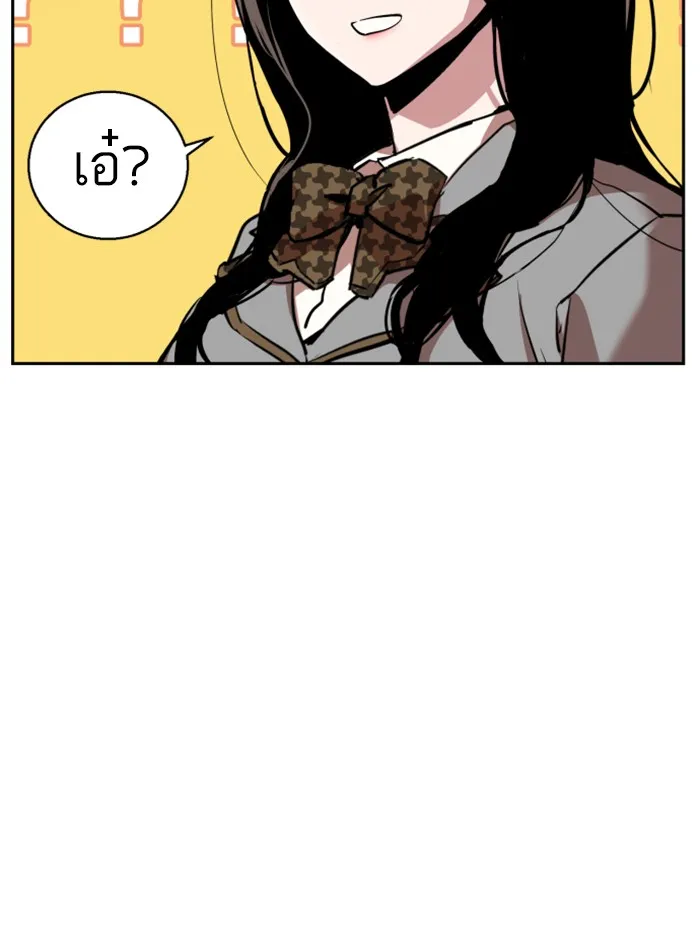 พี่ชายสายบอดี้การ์ด ตอนที่ 24 รูปที่ 161