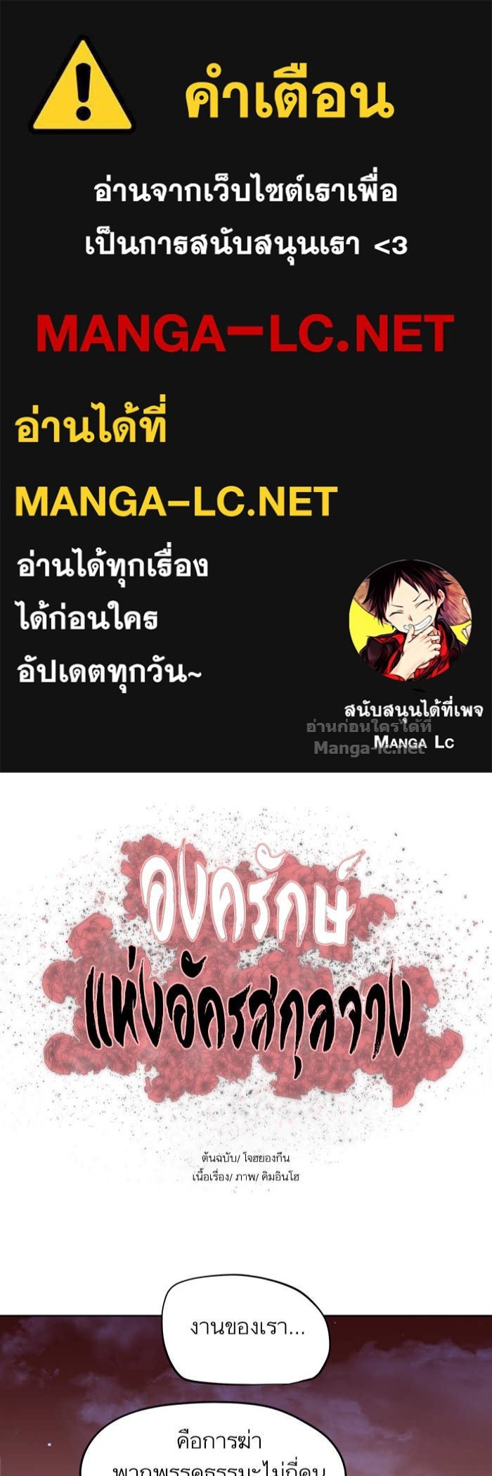 Doujin-Lc- อ่าน โดจิน มังฮวา เกาหลี ญี่ปุ่น จีน แปลไทย องครักษ์แห่งอัครสกุลจาง ตอนที่ 1 2 3 4 5 6 7 8 9 10 11 12 13 14 ฟรี ไม่มีโฆษณา อ่าน โดจิน Manhwa เกาหลี ญี่ปุ่น จีน เรามีครบ คัดมาให้เน้นๆ โดจิน 18+ รับประกันความฟินโดย Doujin Lc