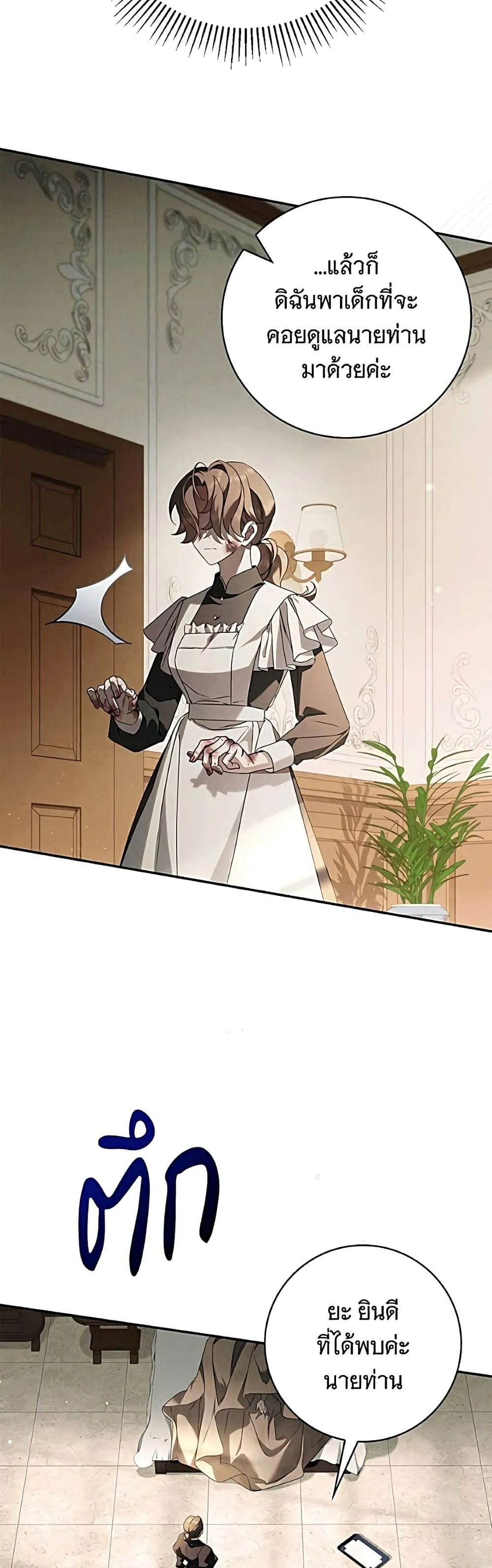 Manga-lc-com อ่านมังงะ อ่านการ์ตูน ออนไลน์ ฟรี The Count’s Secret Maid ตอนที่ 1 2 3 4 5 6 7 8 9 10 11 12 13 14 ฟรี ไม่มีโฆษณา Manga-lc - อ่าน มังงะ อ่าน การ์ตูน ออนไลน์ อ่านมังงะ ฟรี