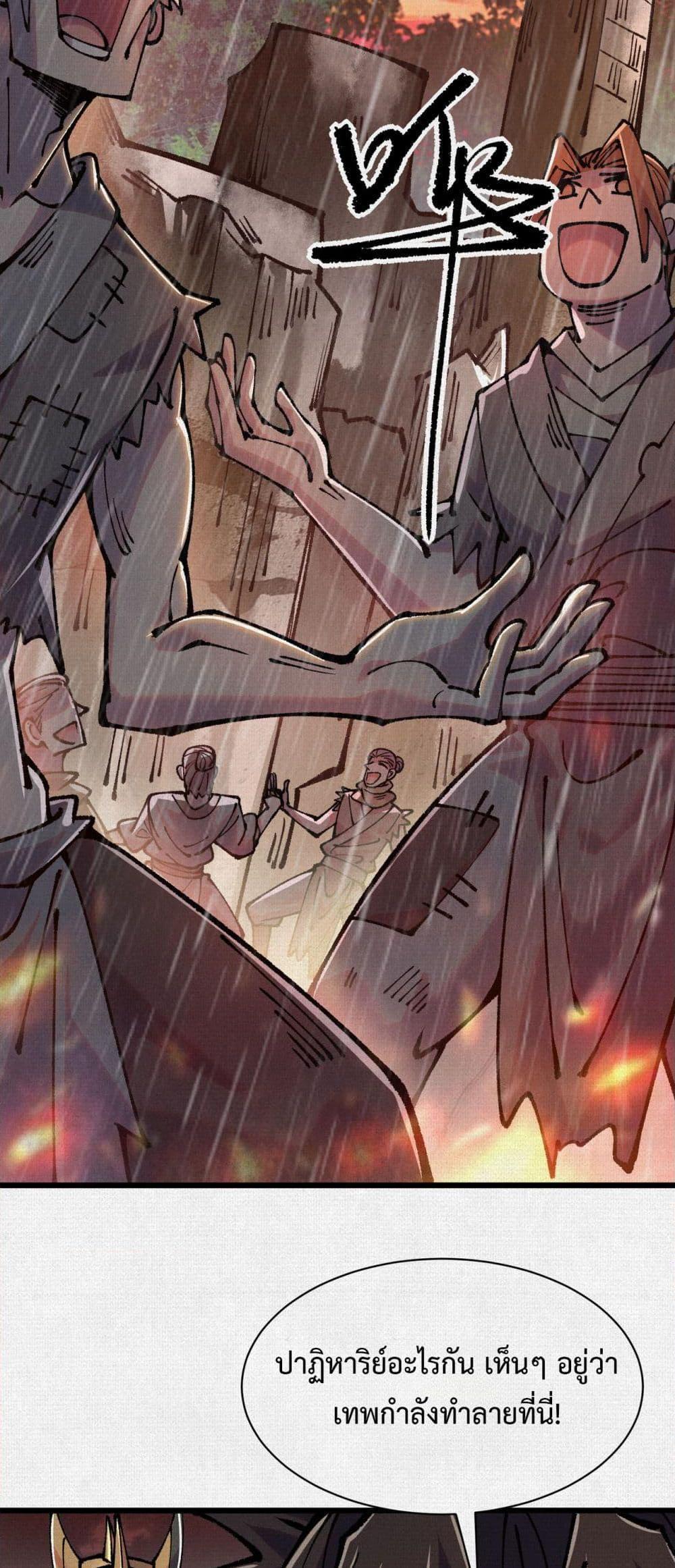 Manga-lc-com อ่านมังงะ อ่านการ์ตูน ออนไลน์ ฟรี Soul of Chi You ตอนที่ 1 2 3 4 5 6 7 8 9 10 11 12 13 14 ฟรี ไม่มีโฆษณา Manga-lc - อ่าน มังงะ อ่าน การ์ตูน ออนไลน์ อ่านมังงะ ฟรี