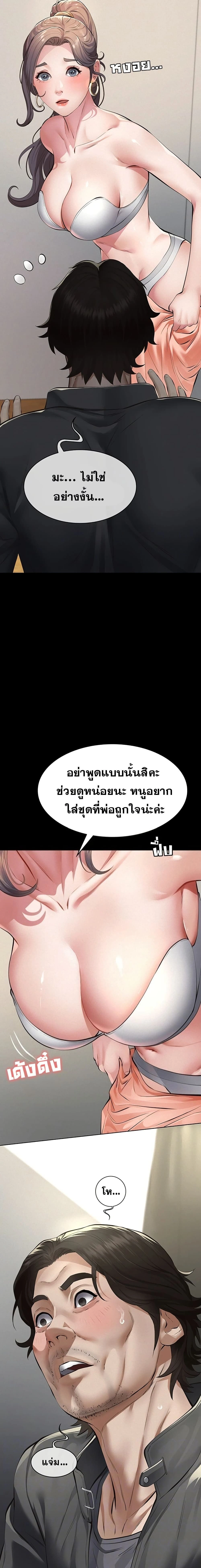 Doujin-Lc- อ่าน โดจิน มังฮวา เกาหลี ญี่ปุ่น จีน แปลไทย Papa Kacheu ความลับ 20 ปี กับลูกสาวที่ (ไม่) ใช่ลูก ตอนที่ 1 2 3 4 5 6 7 8 9 10 11 12 13 14 ฟรี ไม่มีโฆษณา อ่าน โดจิน Manhwa เกาหลี ญี่ปุ่น จีน เรามีครบ คัดมาให้เน้นๆ โดจิน 18+ รับประกันความฟินโดย  Doujin Lc