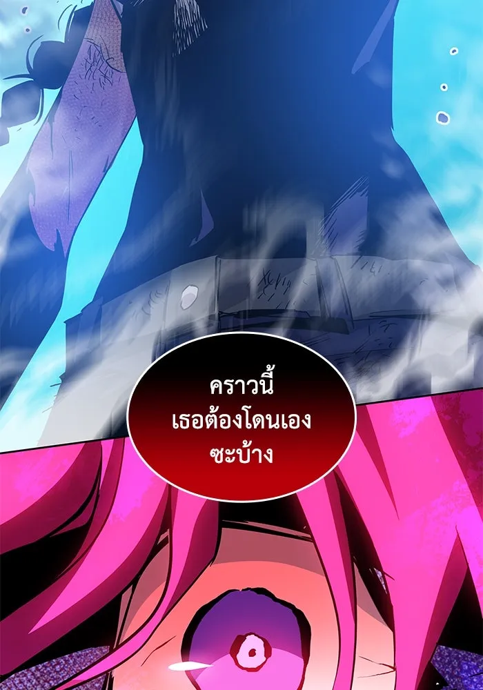 ฟิลเลียโรเซ่กับคำทำนายแห่งมงกุฎหนาม ตอนที่ 38 รูปที่ 35