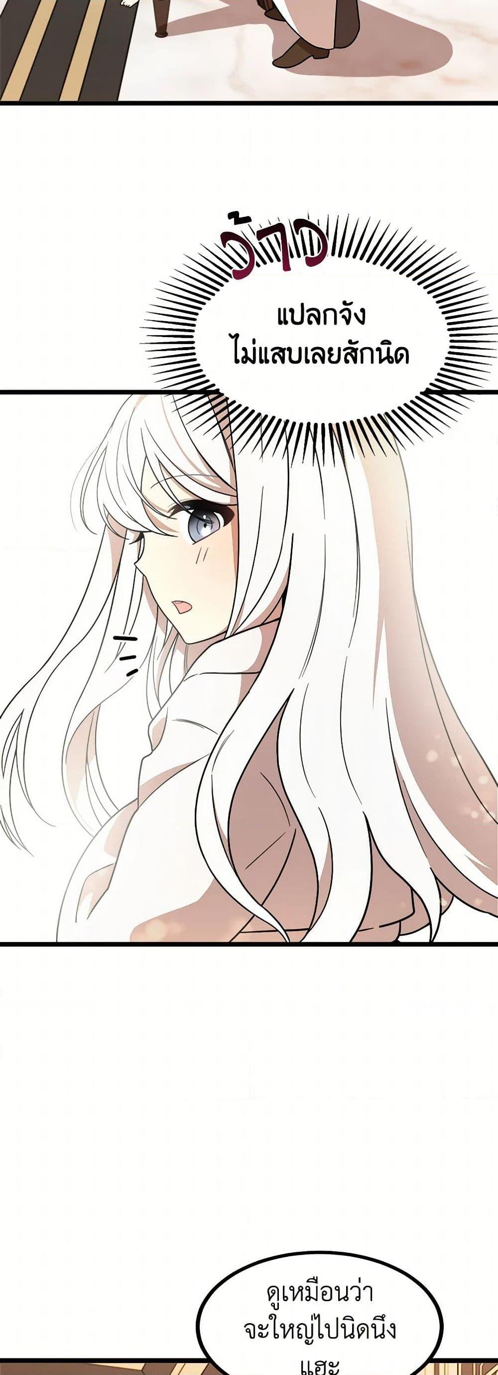 Manga-lc-com อ่านมังงะ อ่านการ์ตูน ออนไลน์ ฟรี Four Dangerous Brothers to My Rescue ตอนที่ 1 2 3 4 5 6 7 8 9 10 11 12 13 14 ฟรี ไม่มีโฆษณา Manga-lc - อ่าน มังงะ อ่าน การ์ตูน ออนไลน์ อ่านมังงะ ฟรี