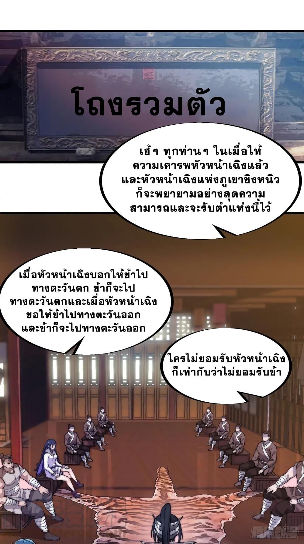 Manga-lc-com อ่านมังงะ อ่านการ์ตูน ออนไลน์ ฟรี It Starts With A Mountain ตอนที่ 1 2 3 4 5 6 7 8 9 10 11 12 13 14 ฟรี ไม่มีโฆษณา Manga-lc - อ่าน มังงะ อ่าน การ์ตูน ออนไลน์ อ่านมังงะ ฟรี