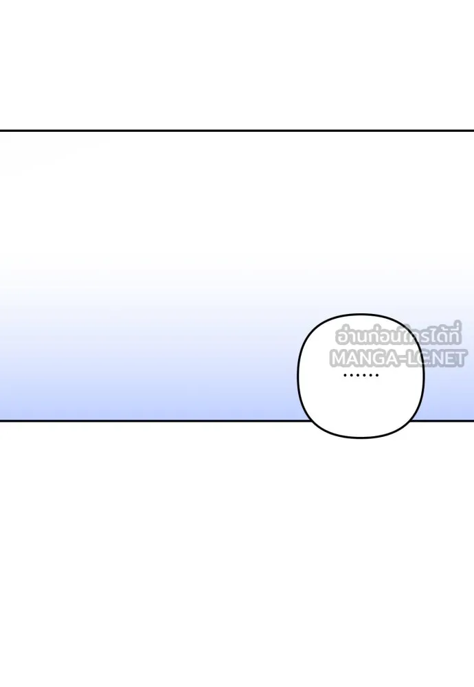 เลดี้มินต์ ตอนที่ 37 รูปที่ 87