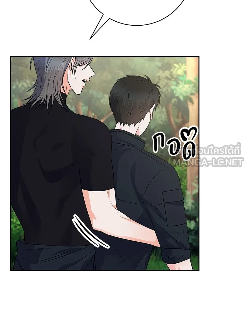 แด่ความเกลียดชัง ตอนที่ 21 รูปที่ 6