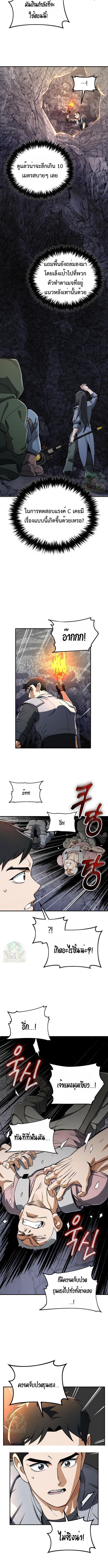 Manga-lc-com อ่านมังงะ อ่านการ์ตูน ออนไลน์ ฟรี Error establishing a Redis connection ตอนที่ 1 2 3 4 5 6 7 8 9 10 11 12 13 14 ฟรี ไม่มีโฆษณา Manga-lc - อ่าน มังงะ อ่าน การ์ตูน ออนไลน์ อ่านมังงะ ฟรี