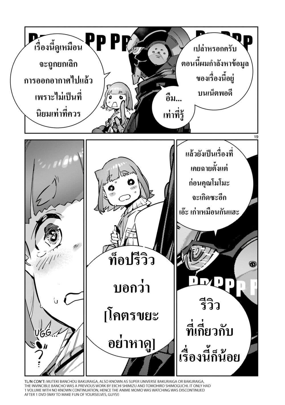 Manga-lc-com อ่านมังงะ อ่านการ์ตูน ออนไลน์ ฟรี Dragon Circus ตอนที่ 1 2 3 4 5 6 7 8 9 10 11 12 13 14 ฟรี ไม่มีโฆษณา Manga-lc - อ่าน มังงะ อ่าน การ์ตูน ออนไลน์ อ่านมังงะ ฟรี