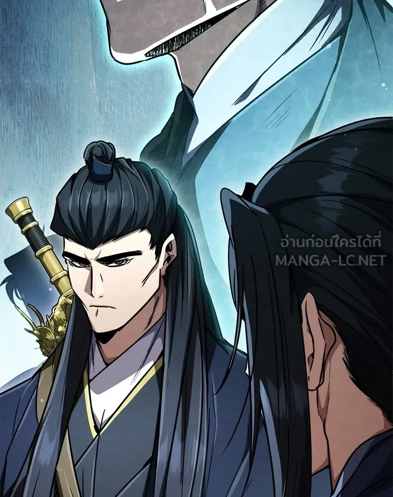 กำปั้นราชันคืนชีพ ตอนที่ 29 รูปที่ 39