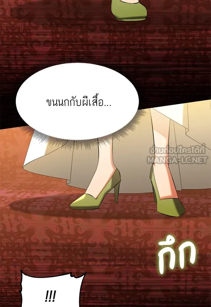 บุปผาลบคมดาบ ตอนที่ 8 รูปที่ 48