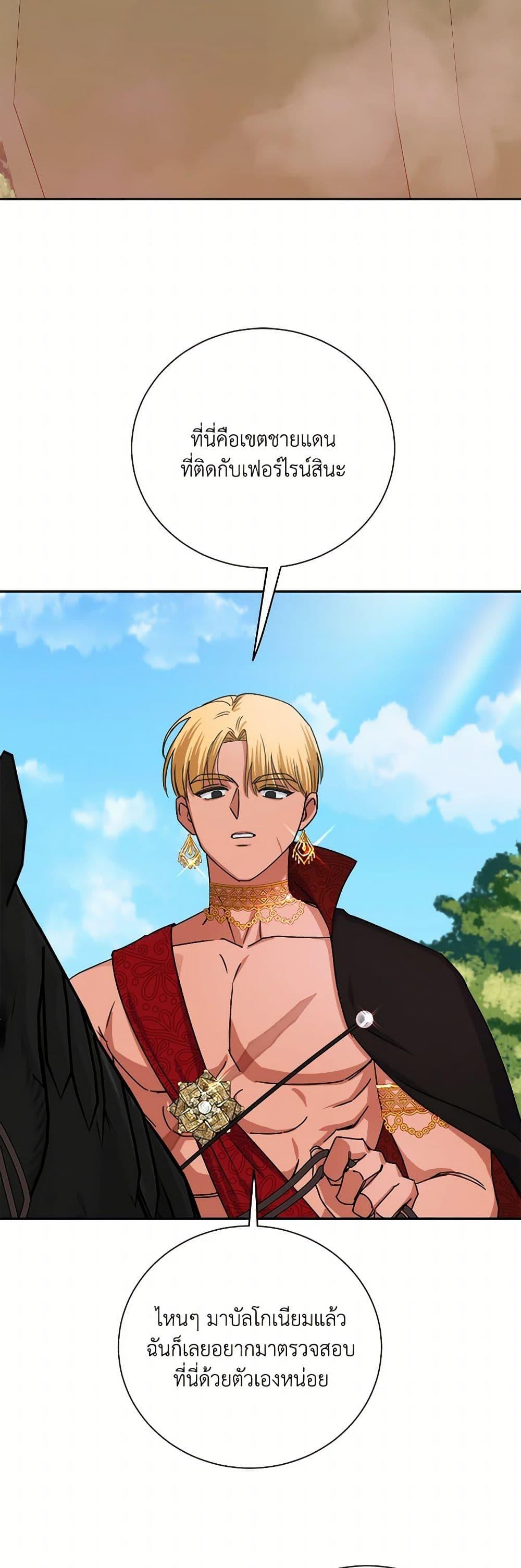 Manga-lc-com อ่านมังงะ อ่านการ์ตูน ออนไลน์ ฟรี All About the Duke ตอนที่ 1 2 3 4 5 6 7 8 9 10 11 12 13 14 ฟรี ไม่มีโฆษณา Manga-lc - อ่าน มังงะ อ่าน การ์ตูน ออนไลน์ อ่านมังงะ ฟรี