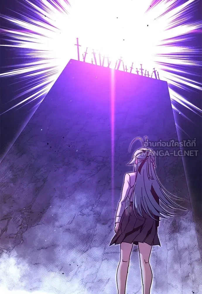 ชำแหละอะคาเดมี ตอนที่ 42 รูปที่ 81