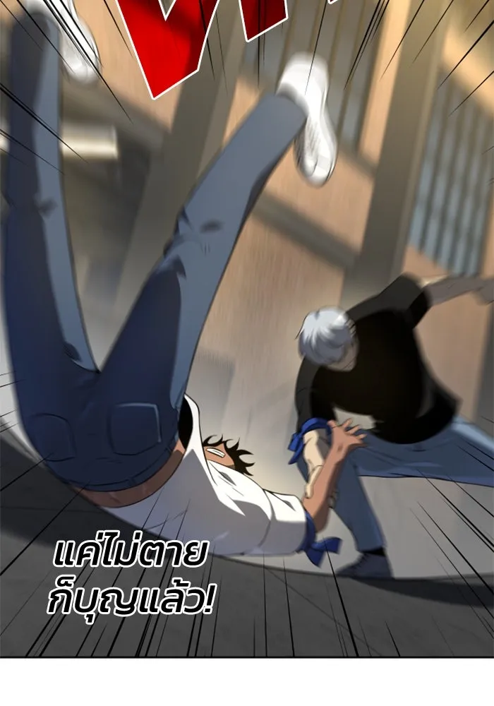 อดีตบอสหอคอย ตอนที่ 6 รูปที่ 154