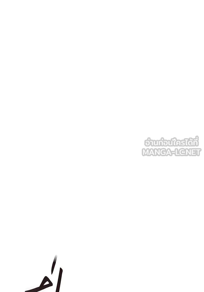 เกิดใหม่พร้อมพลังแห่งราชัน ตอนที่ 127 รูปที่ 114