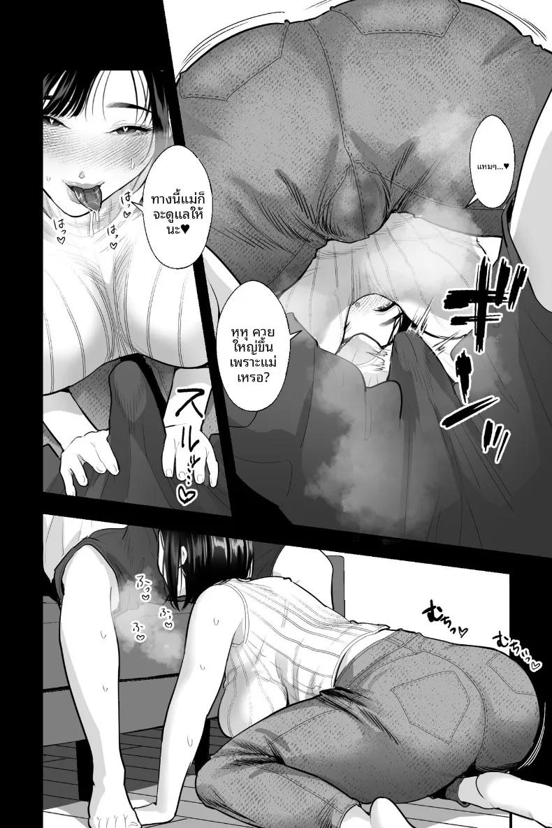 Doujin-Lc- อ่าน โดจิน มังฮวา เกาหลี ญี่ปุ่น จีน แปลไทย สะกดจิตเเม่ให้เชื่อฟัง (Ginen) ตอนที่ 1 2 3 4 5 6 7 8 9 10 11 12 13 14 ฟรี ไม่มีโฆษณา อ่าน โดจิน Manhwa เกาหลี ญี่ปุ่น จีน เรามีครบ คัดมาให้เน้นๆ โดจิน 18+ รับประกันความฟินโดย  Doujin Lc