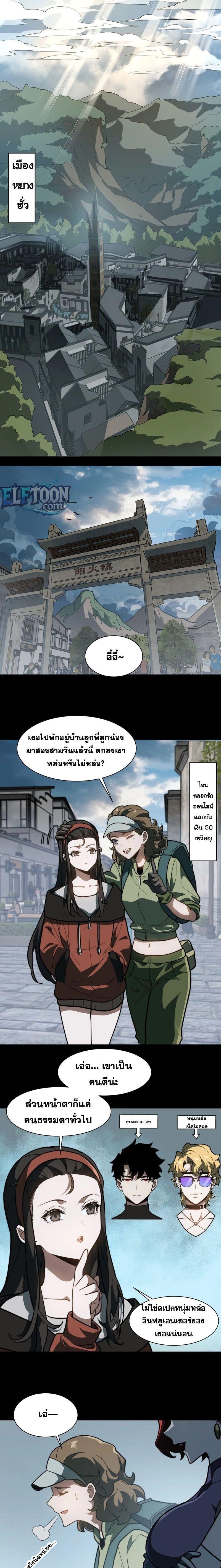 Manga-lc-com อ่านมังงะ อ่านการ์ตูน ออนไลน์ ฟรี After breaking up with the school beauty, I became a martial arts master ตอนที่ 1 2 3 4 5 6 7 8 9 10 11 12 13 14 ฟรี ไม่มีโฆษณา Manga-lc - อ่าน มังงะ อ่าน การ์ตูน ออนไลน์ อ่านมังงะ ฟรี