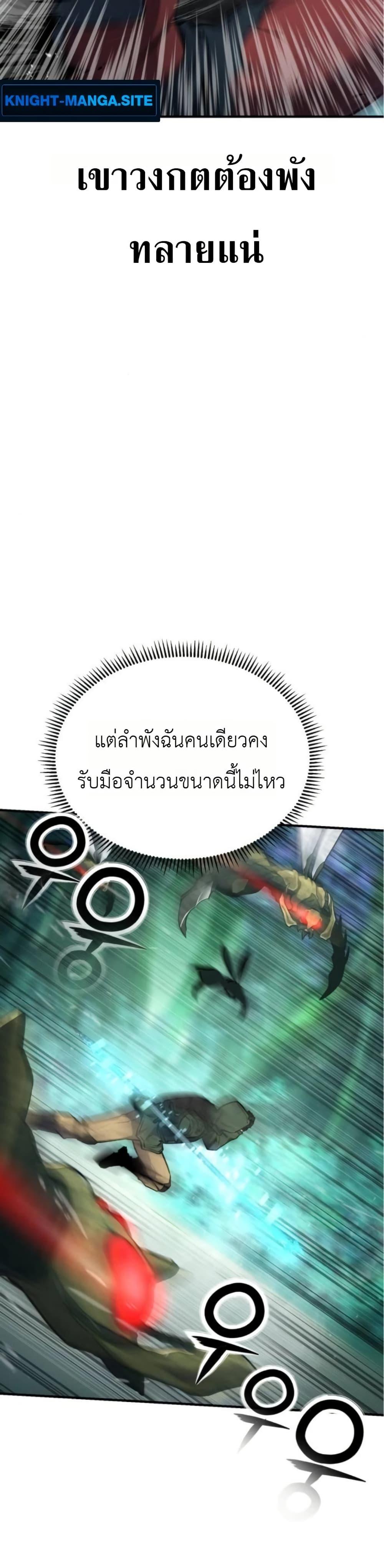 Manga-lc-com อ่านมังงะ อ่านการ์ตูน ออนไลน์ ฟรี National Power Level Labyrinth Designer ตอนที่ 1 2 3 4 5 6 7 8 9 10 11 12 13 14 ฟรี ไม่มีโฆษณา Manga-lc - อ่าน มังงะ อ่าน การ์ตูน ออนไลน์ อ่านมังงะ ฟรี