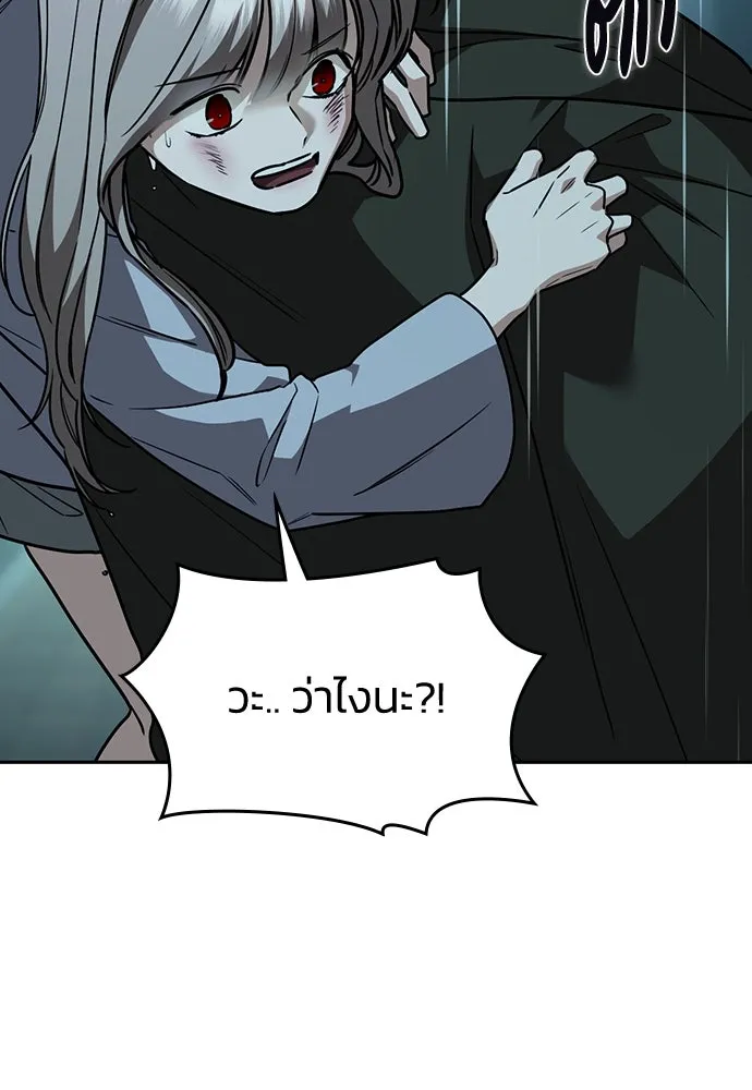 รักแล้วห้ามเลิก ตอนที่ 18 รูปที่ 56