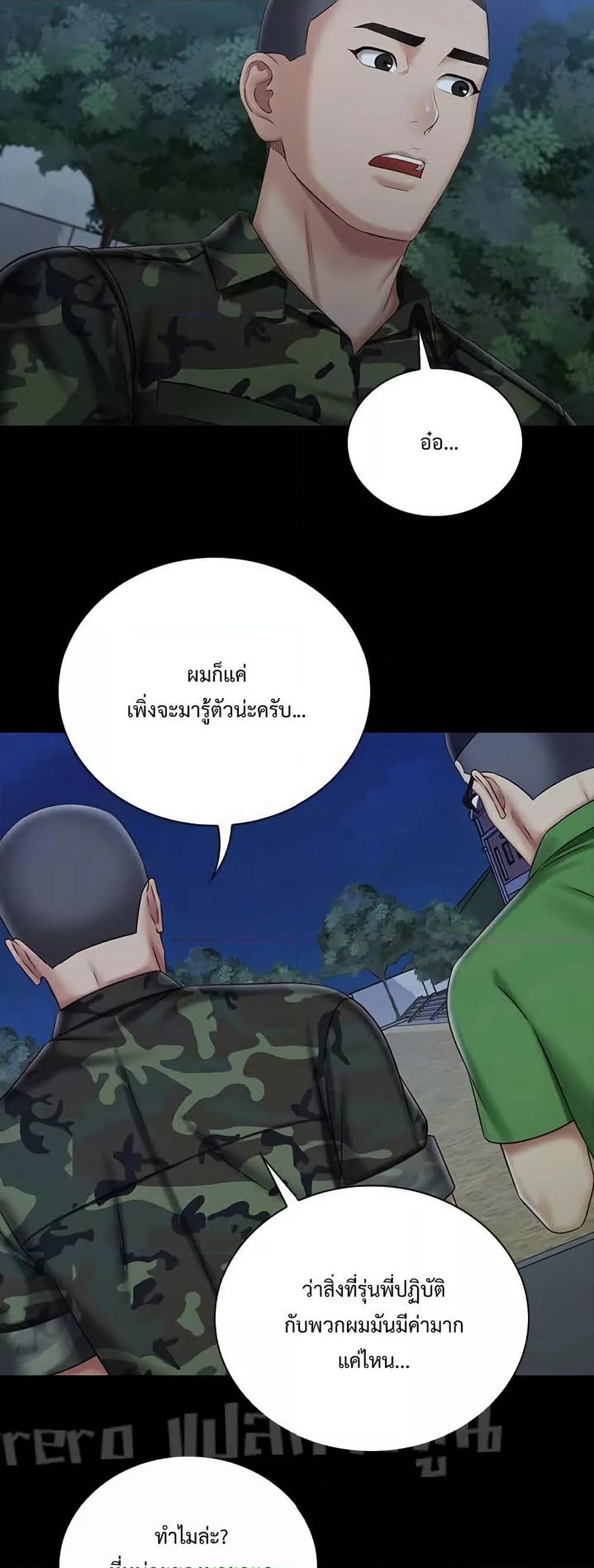 Doujin-Lc- อ่าน โดจิน มังฮวา เกาหลี ญี่ปุ่น จีน แปลไทย My Sister’s Duty ตอนที่ 1 2 3 4 5 6 7 8 9 10 11 12 13 14 ฟรี ไม่มีโฆษณา อ่าน โดจิน Manhwa เกาหลี ญี่ปุ่น จีน เรามีครบ คัดมาให้เน้นๆ โดจิน 18+ รับประกันความฟินโดย  Doujin Lc