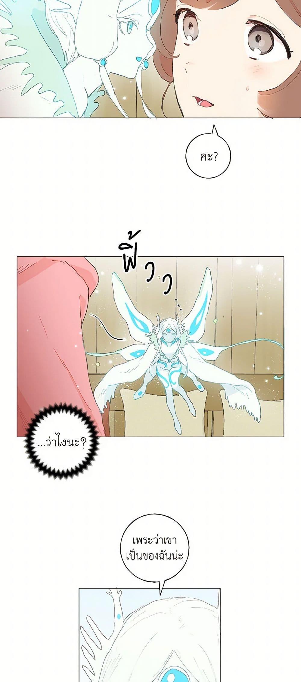 Manga-lc-com อ่านมังงะ อ่านการ์ตูน ออนไลน์ ฟรี My Teacher Has Chosen My Husband Candidates ตอนที่ 1 2 3 4 5 6 7 8 9 10 11 12 13 14 ฟรี ไม่มีโฆษณา Manga-lc - อ่าน มังงะ อ่าน การ์ตูน ออนไลน์ อ่านมังงะ ฟรี