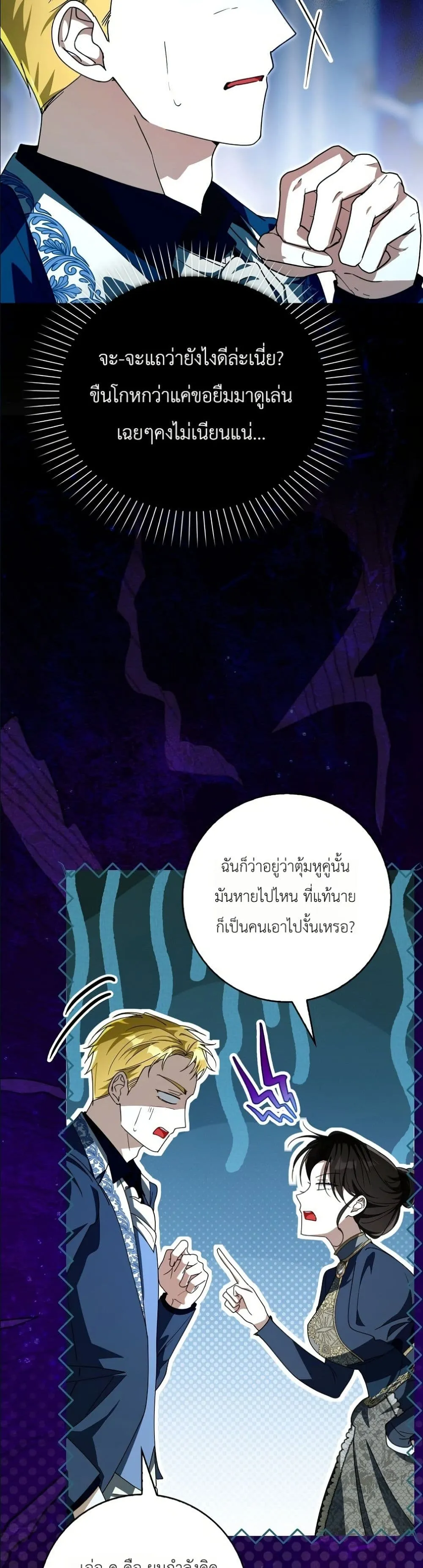 Manga-lc-com อ่านมังงะ อ่านการ์ตูน ออนไลน์ ฟรี I Will Save My Dad ตอนที่ 1 2 3 4 5 6 7 8 9 10 11 12 13 14 ฟรี ไม่มีโฆษณา Manga-lc - อ่าน มังงะ อ่าน การ์ตูน ออนไลน์ อ่านมังงะ ฟรี
